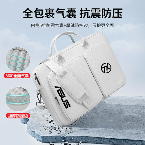 适用2026款天选7ProMax电脑包