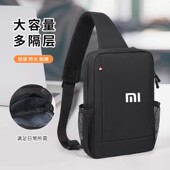11.5 Pro 斜挎包适用小米平板7 5电脑胸包11 11.2 12.1 12.4英寸红米Pad10.6防水收纳背袋运动简约单肩包