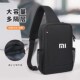 11.5 Pro 斜挎包适用小米平板7 5电脑胸包11 11.2 12.1 12.4英寸红米Pad10.6防水收纳背袋运动简约单肩包