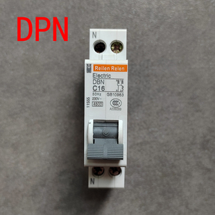 20A两进两出断路器小型家用C16 梅兰DPN16A C20 Relen Reilen