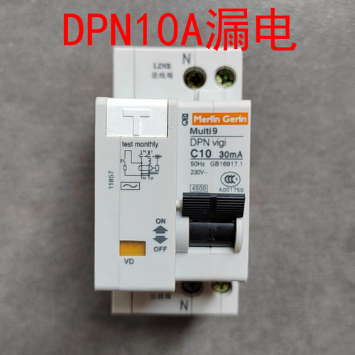 DPN10A漏电保护器220V