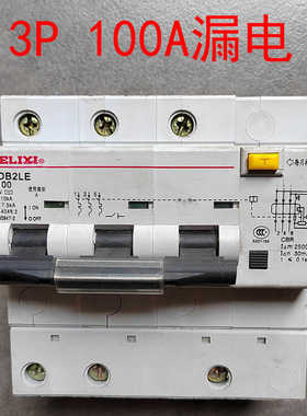 DELIXI德力西3P D100A带漏电保护380V三相三线 三进三出CDB2LE