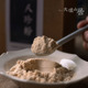 大理山居古法八珍粉茯苓莲子芡实八味谷物粉早餐代餐冲泡小袋散装
