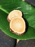 [大理山居宁夏盐池甘草精选宁夏甘草片泡水生甘草食用大片新货甘草]