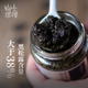 大理山居黑松露酱云南地道菌子拌饭拌面蘑菇酱香菇酱菌菇酱调味料