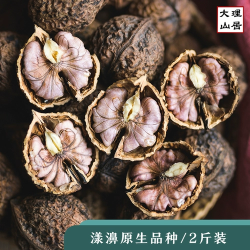[大理山居尖嘴紫米核桃云南核桃漾濞核桃紫衣娘青老树核桃23年新货]