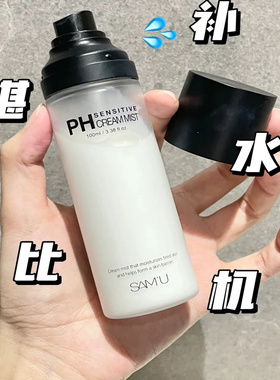 韩国莎缪samu面霜喷雾三合一pH舒缓滋润保湿补水妆前喷雾水油平衡