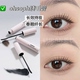 长效持妆 韩国ohsoph睫毛膏浓密纤长卷翘持久不易晕染定型自然