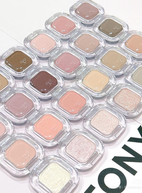 韩国Tonymoly托尼魅力单色眼影腮红卧蚕哑光珠光打底细闪大地色