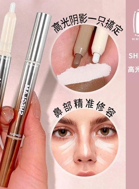 小猴子推荐sheglam双头修容高光笔鼻梁轮廓阴影晕染立体提亮Umber