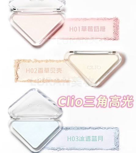 新品～韩国clio珂莱欧三角高光膨胀立体细闪自然清透粉提亮水光肌