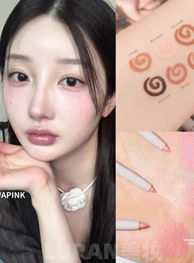 韩国Tooq眼线胶笔eye extender防水防晕染极细顺滑彩色卧蚕下至笔