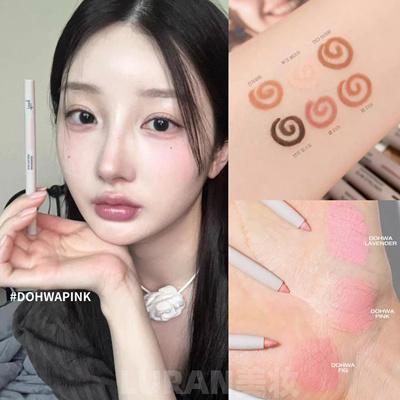 韩国Tooq眼线胶笔eye extender防水防晕染极细顺滑彩色卧蚕下至笔