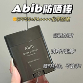 韩国abib阿彼芙空气防晒棒面部身体女户外防紫外线防水防汗清爽