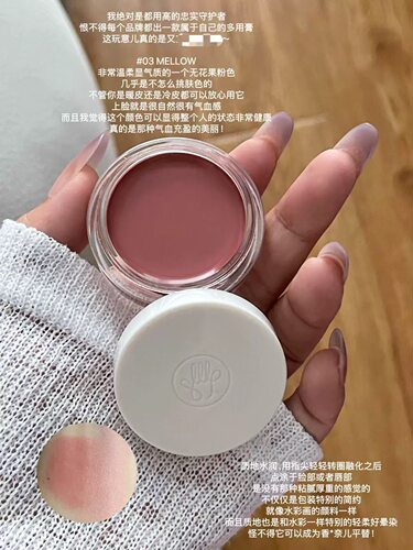 水光肌！韩国大创daiso唇颊两用腮红膏SON&PARK水润腮红唇蜜4g