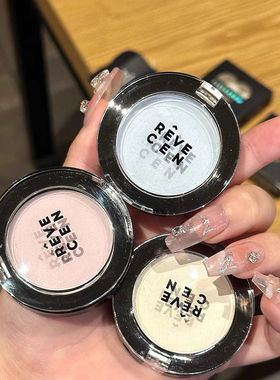 韩国revecen单色高光腮红眼影立体面中提亮去黄显嫩腮紫卧蚕小众