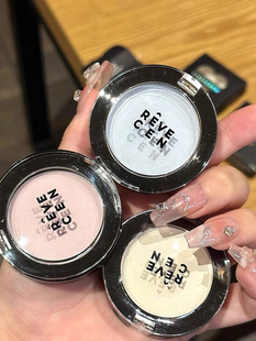 韩国revecen单色高光腮红眼影立体面中提亮去黄显嫩腮紫卧蚕小众