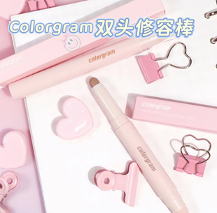 韩国Colorgram双头修容棒鼻影侧影冷暖自然立体遮瑕哑光细节阴影