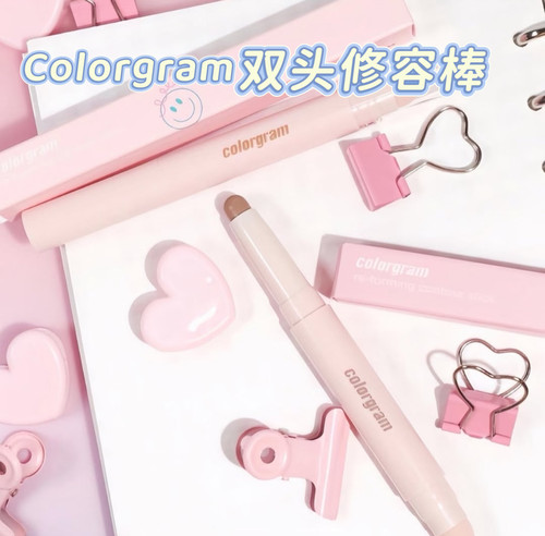 韩国Colorgram双头修容棒鼻影侧影冷暖自然立体遮瑕哑光细节阴影