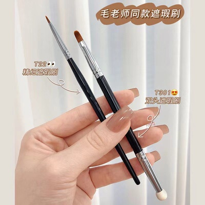 长柄海绵头细节刷泪沟刷