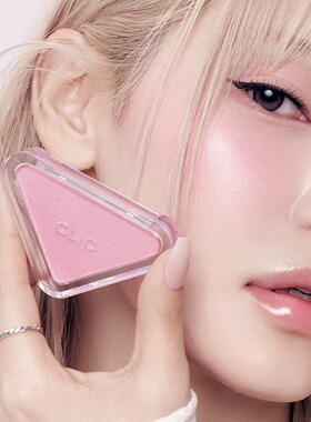韩国clio珂莱欧三角单色腮红柔雾哑光膨胀色轻薄珠光粉紫自然裸色