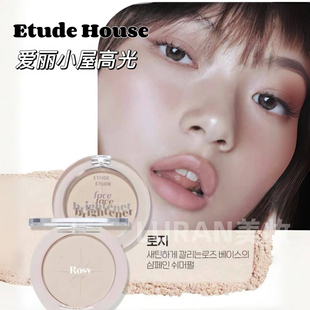 house爱丽小屋单色高光Rosy立体修容提亮5g 自然光感～韩国Etude