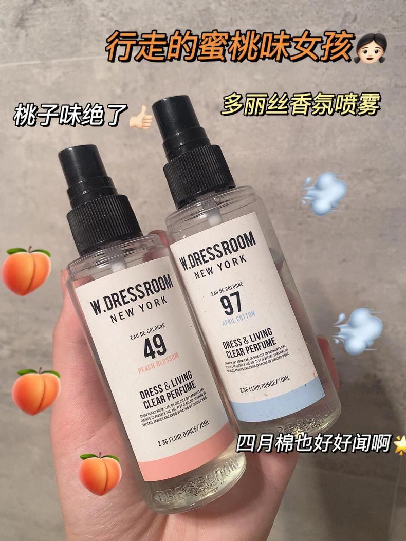 韩国W.Dressroom多衣丝衣物香氛喷雾去除异味蜜桃多丽丝清新香水