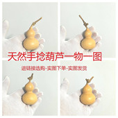 天然小葫芦手把文玩随身盘玩迷你特手捻挂件摆件一物一图把带龙头