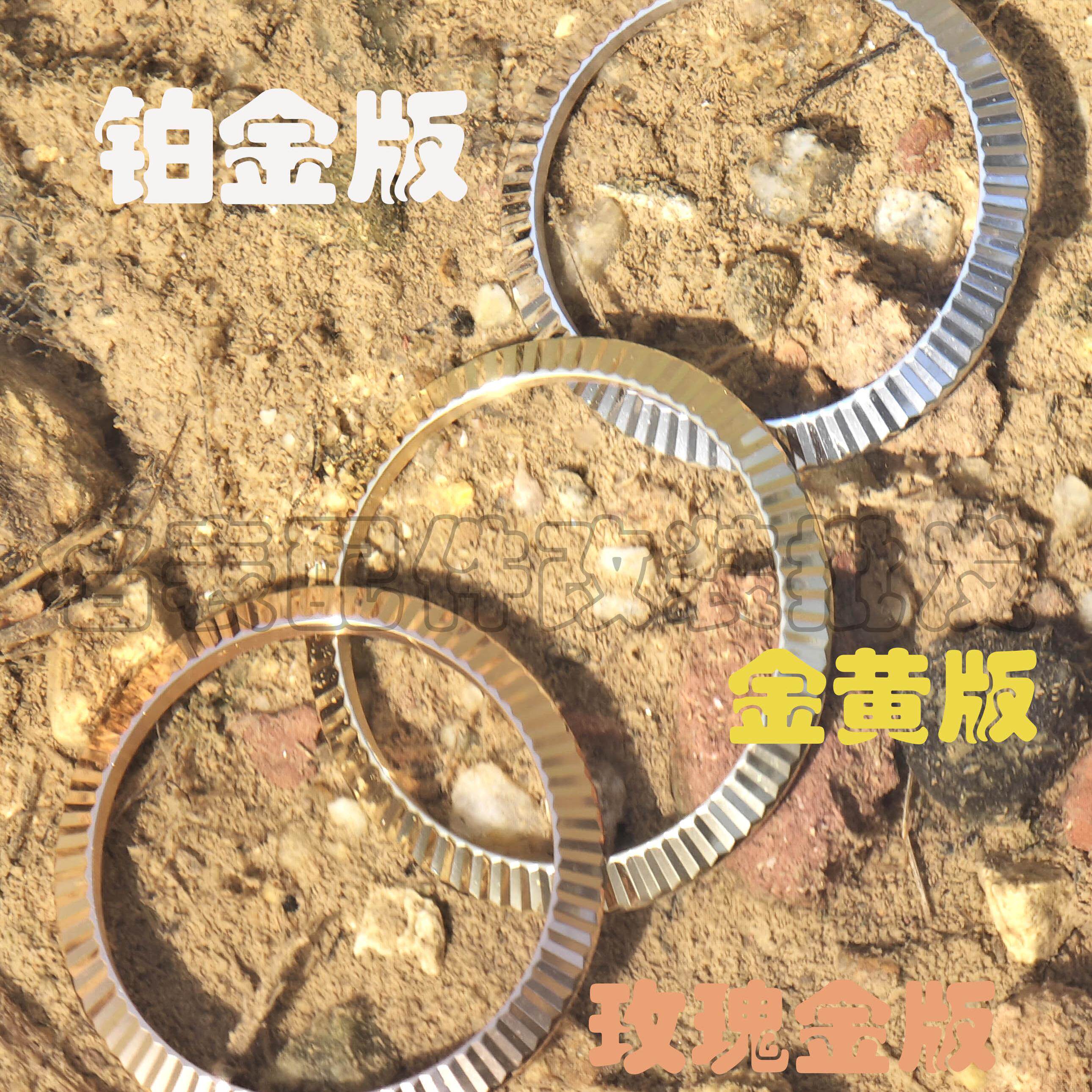 适配劳星期型表圈配件钢圈压圈日志904铂金狗牙圈升级圈41mm牙圈