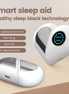 EMS微电流睡眠仪新款智能睡眠宝手握提神仪器便携式心形失助眠仪