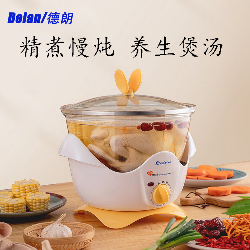 德朗玻璃电炖锅炖汤煲汤养生锅