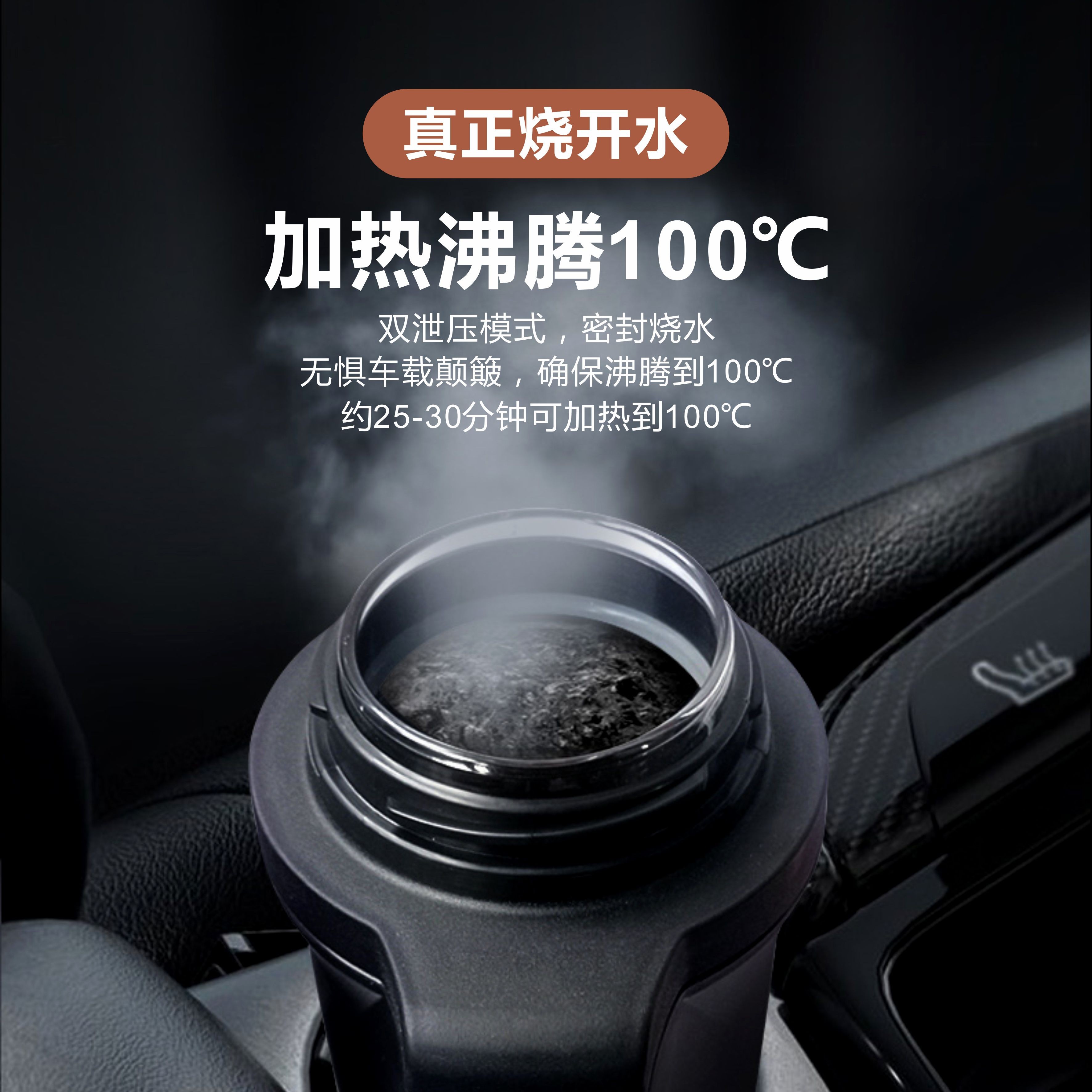 玻璃车载烧水壶电热水壶车家两用12v24v货车加热水杯便捷式旅行壶