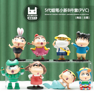 蜡笔小新手办8款野原新之助美人鱼康达姆兔女郎桌面摆件卡通公仔