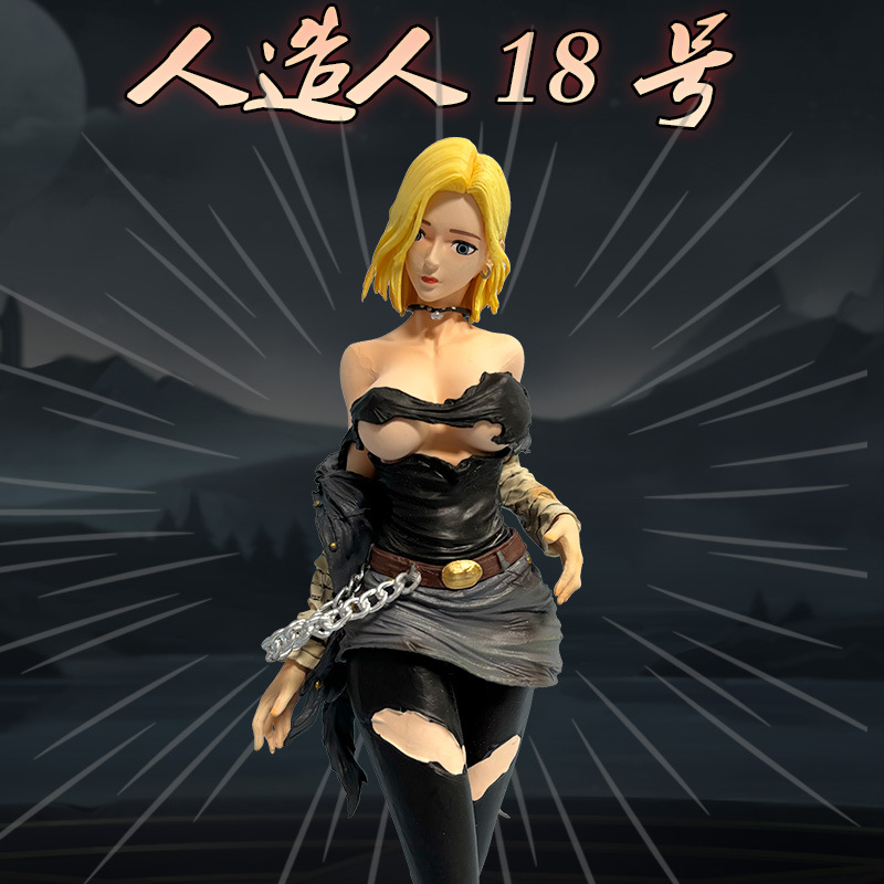 七龙珠人造人18号素体女性魅力双头可换动漫手办模型摆件手办