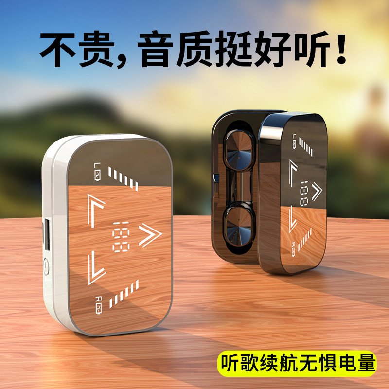 中性T16B无线蓝牙耳机耳塞式私模运动降噪可照明