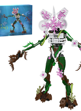 MOC创意Stranger Things怪奇物语-兰花怪小颗粒儿童益智玩具积木