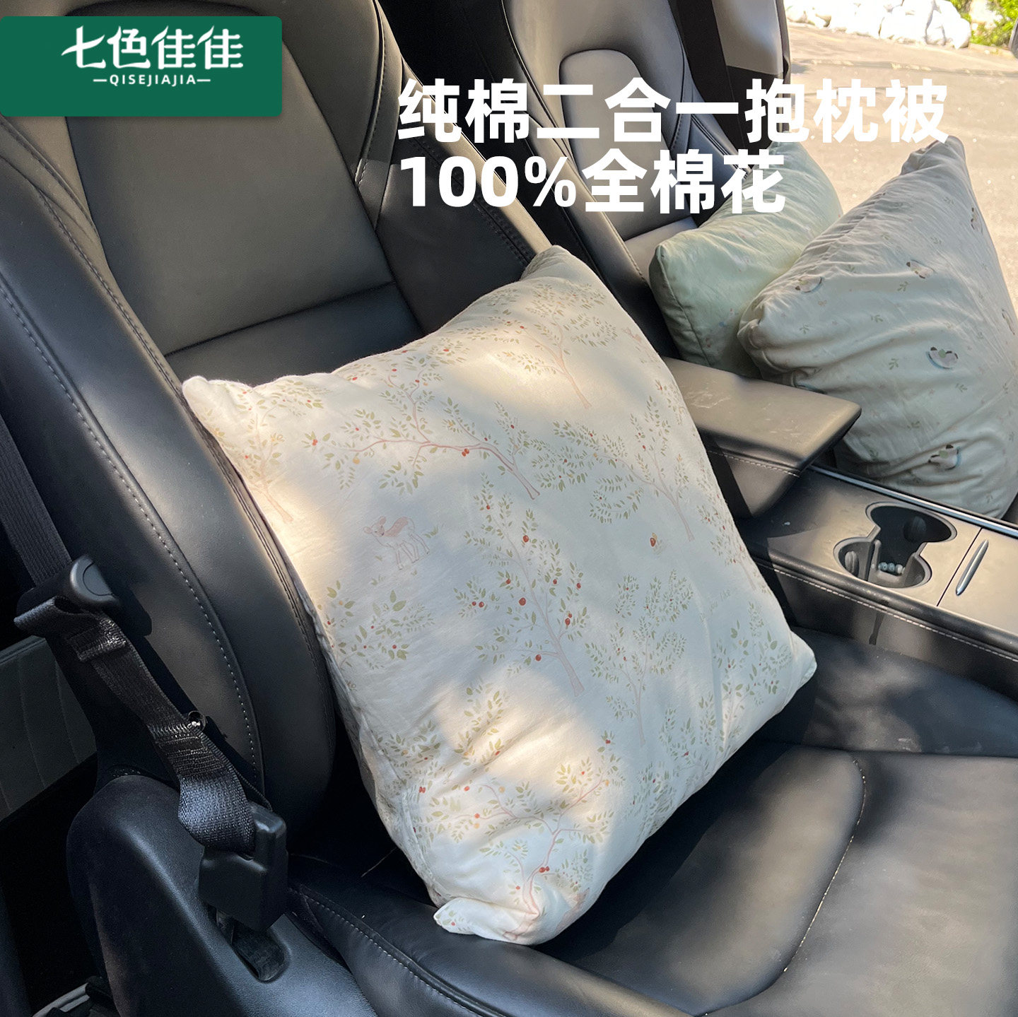 抱枕被子两用2026新款全棉双层纱卡通图案多功能抱枕被子方便拆洗