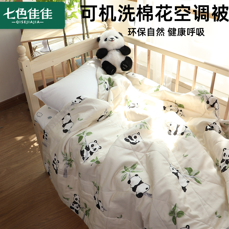 婴儿夏凉被a类母婴级可机洗全棉空调被纯棉双层纱宝宝夏被小尺寸