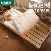 宝宝拼接床棉花垫被床垫被褥定制垫被褥子棉花儿童床垫护脊无甲醛