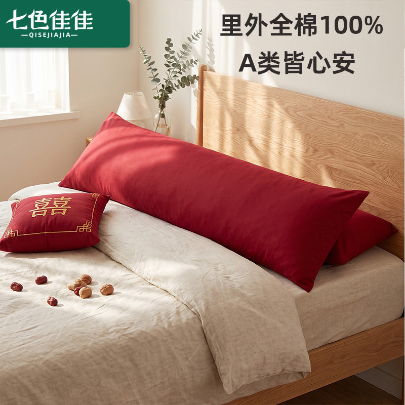 喜枕头结婚枕头一对陪嫁刺绣纯棉花枕头婚庆红色枕头a类长枕头