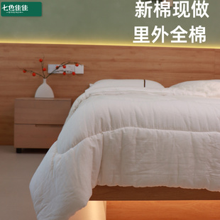 被芯a类母婴级加厚纯棉花被3斤棉花被四季通用全双层秋冬150*200