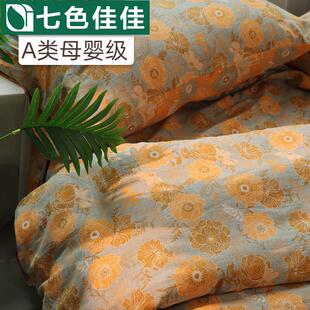 复古小碎花A类双层纱布纯棉纱裸睡新款柔软高级感全棉纱新款双人