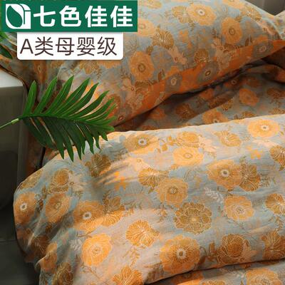 双层纱被套高端纱布裸睡感2024