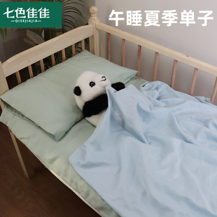 婴儿竹纤维盖毯薄款纱布小午睡盖毯柔软蓝色儿童A类夏天睡觉毯子
