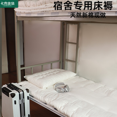 学生宿舍床垫住校专用