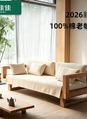 加厚帆布沙发垫沙发夏季坐垫凉席单人三人沙发上的凉席沙发用凉席