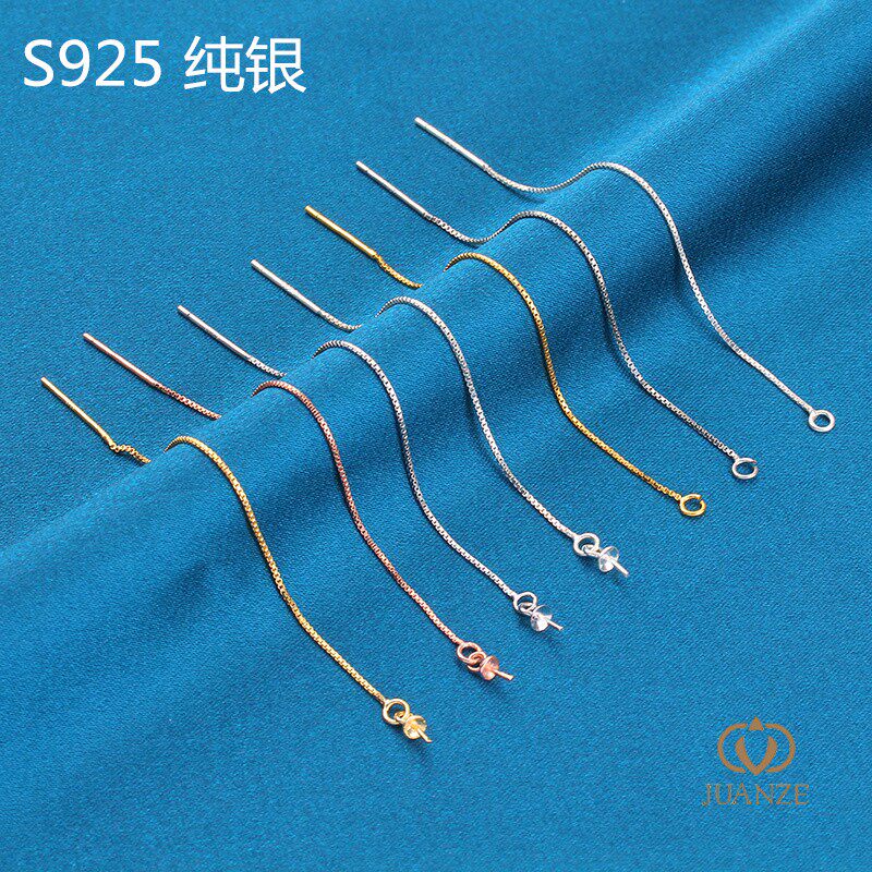 diy耳饰品配件 925银长耳线吊环吊圈简约耳针防过敏耳棒耳线材料
