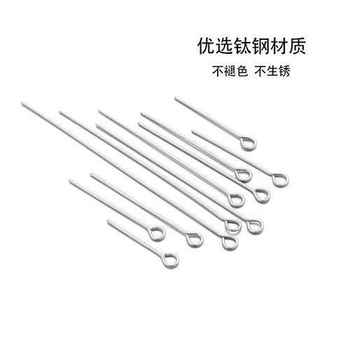 钛钢diy饰品材料包配件耳饰9字针