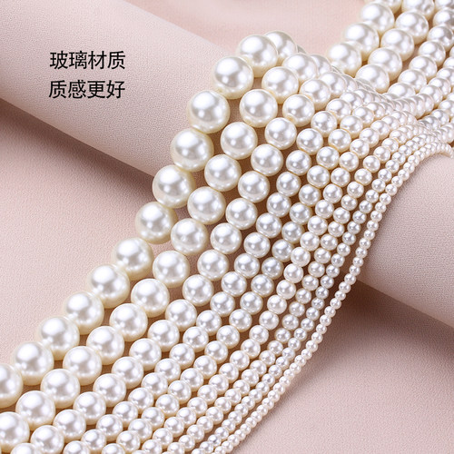 玻璃仿珍珠有孔散珠diy饰品材料