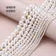玻璃珍珠有孔散珠珠子串珠饰品手工DIY配件材料手链项链仿珍珠饰